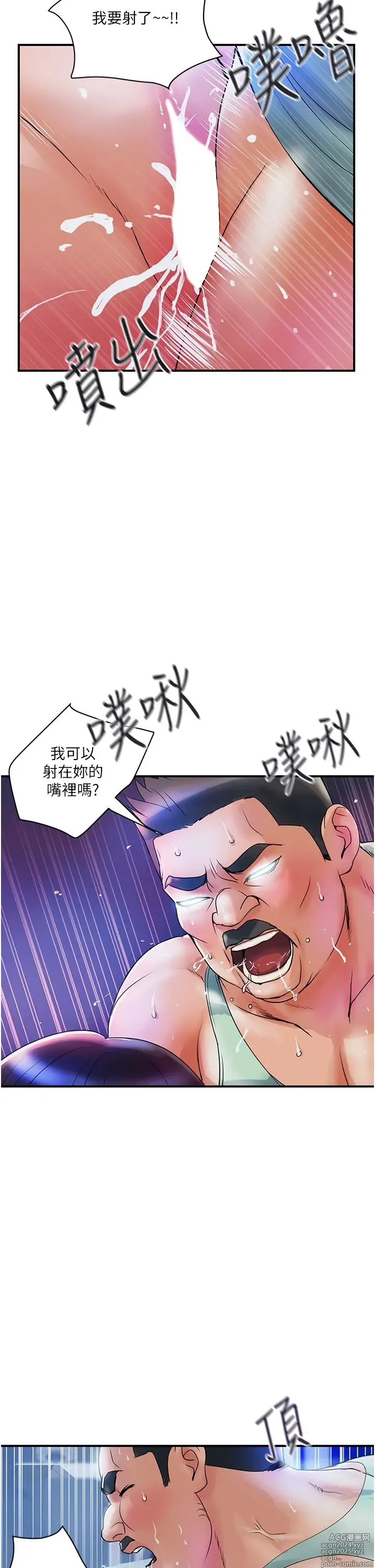 Page 180 of manga 贵妇百货 1-35 完结