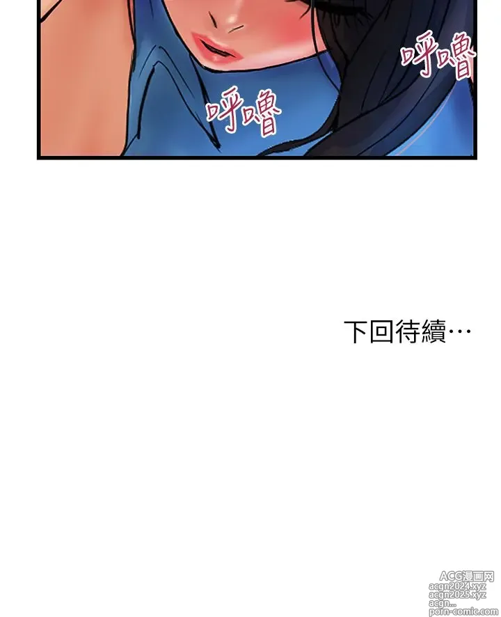 Page 193 of manga 贵妇百货 1-35 完结