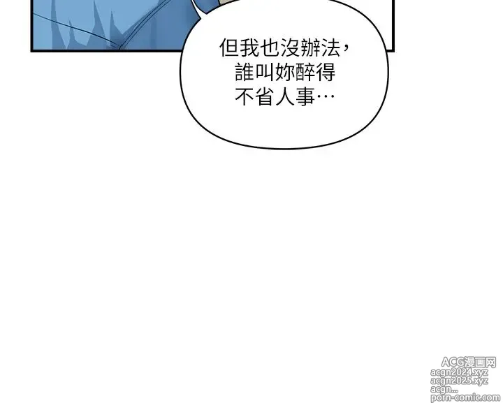 Page 197 of manga 贵妇百货 1-35 完结