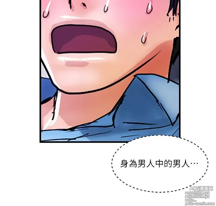 Page 292 of manga 贵妇百货 1-35 完结