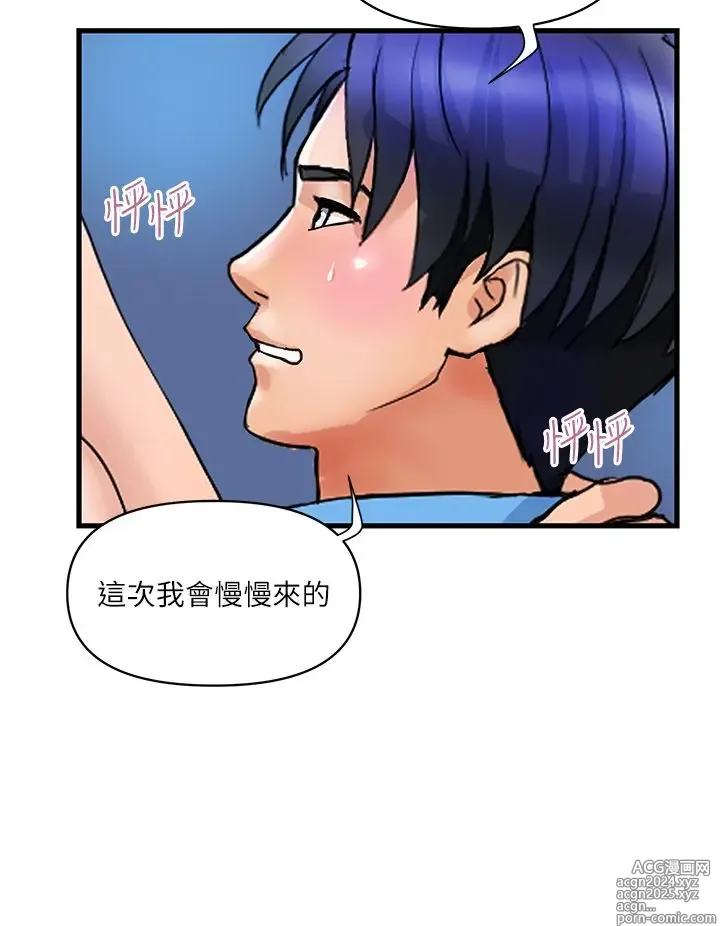 Page 313 of manga 贵妇百货 1-35 完结