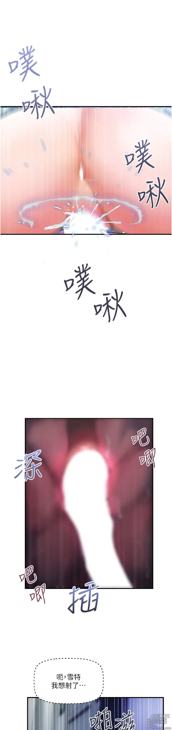 Page 324 of manga 贵妇百货 1-35 完结