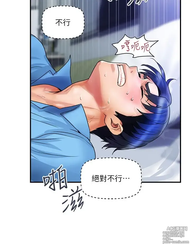 Page 325 of manga 贵妇百货 1-35 完结