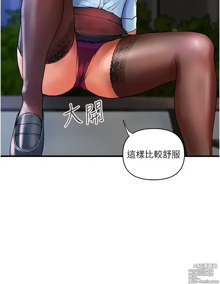 Page 366 of manga 贵妇百货 1-35 完结