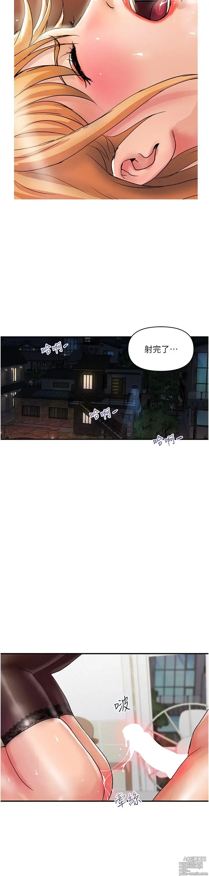 Page 490 of manga 贵妇百货 1-35 完结