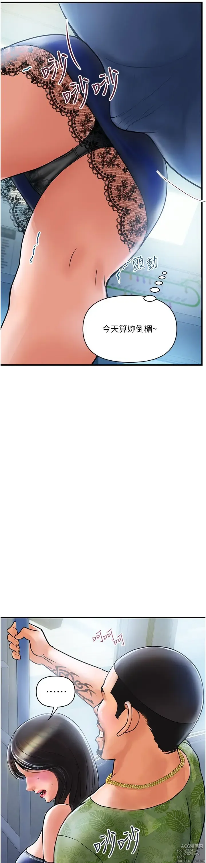 Page 51 of manga 贵妇百货 1-35 完结