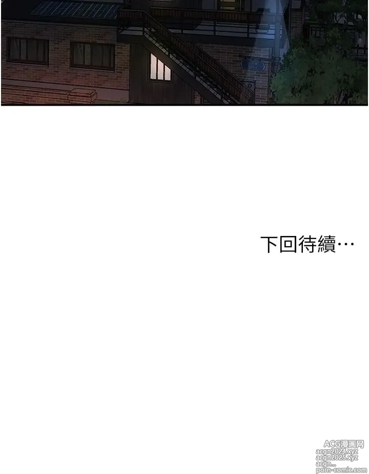 Page 504 of manga 贵妇百货 1-35 完结