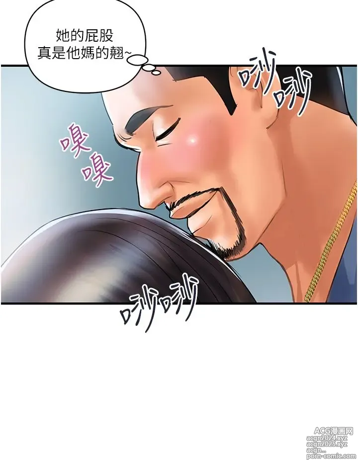 Page 53 of manga 贵妇百货 1-35 完结