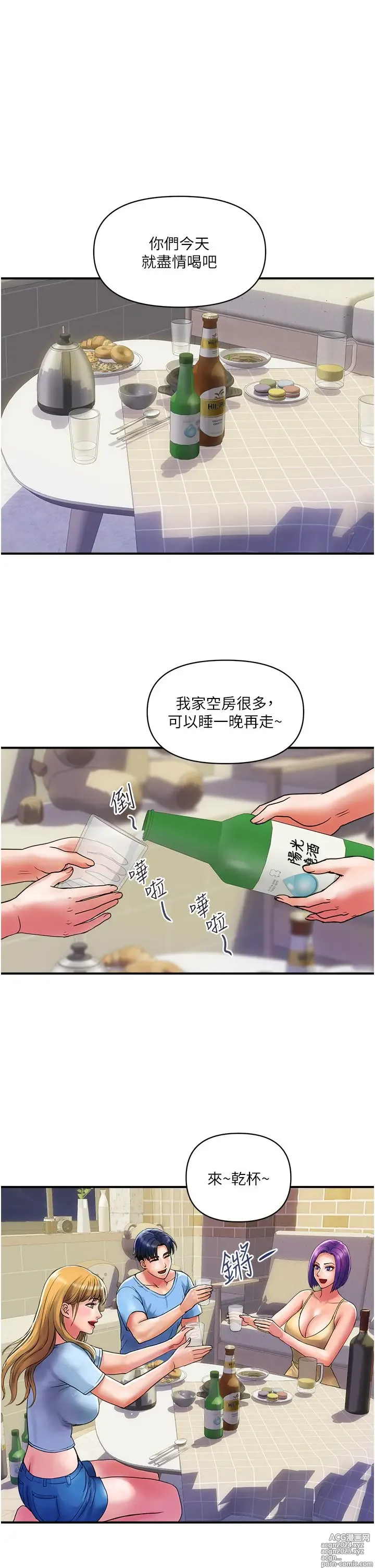 Page 578 of manga 贵妇百货 1-35 完结