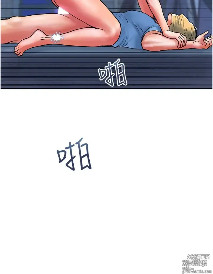 Page 617 of manga 贵妇百货 1-35 完结