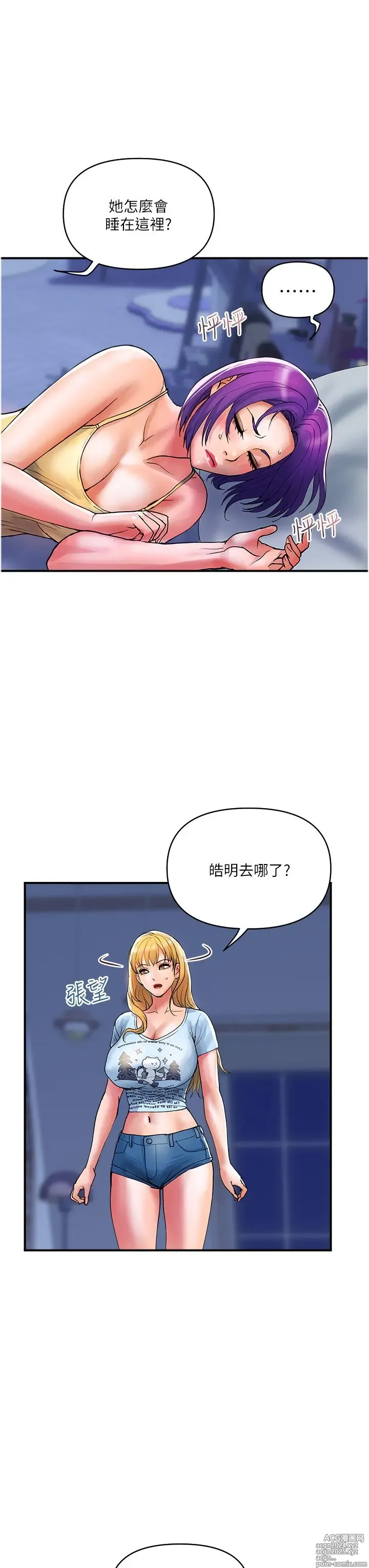 Page 642 of manga 贵妇百货 1-35 完结