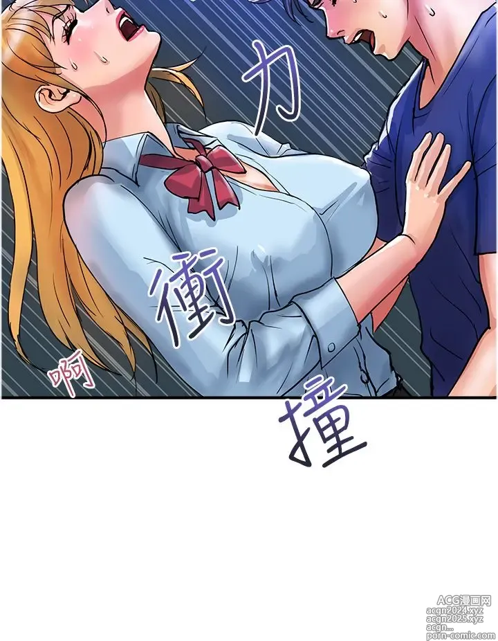 Page 677 of manga 贵妇百货 1-35 完结