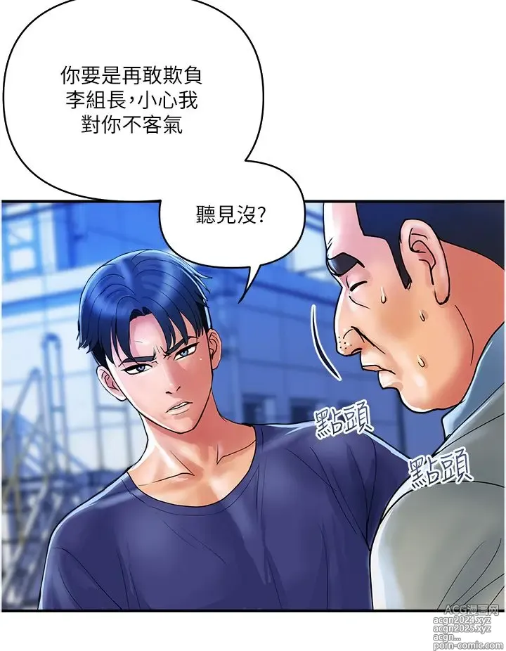 Page 724 of manga 贵妇百货 1-35 完结