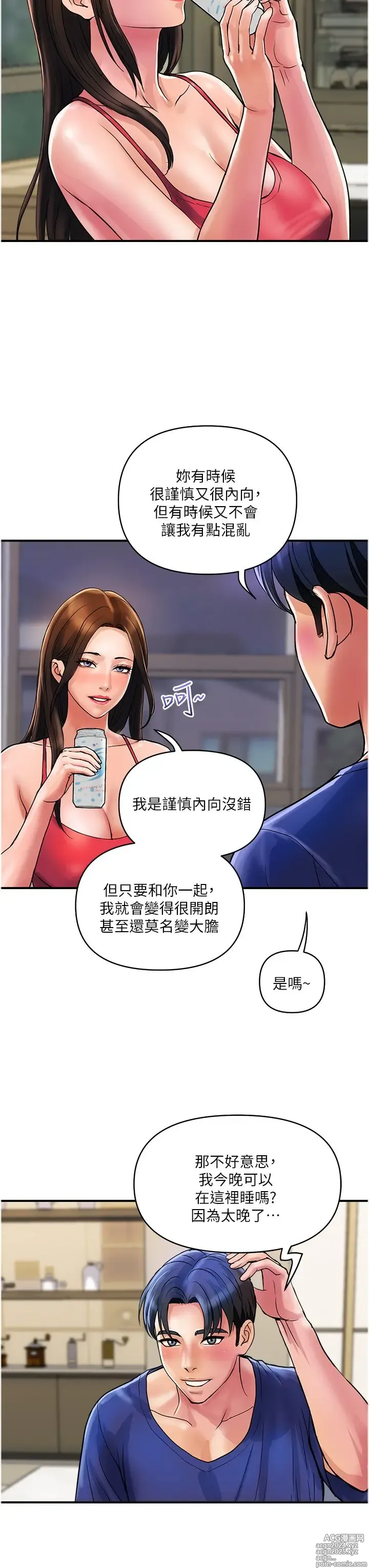 Page 773 of manga 贵妇百货 1-35 完结