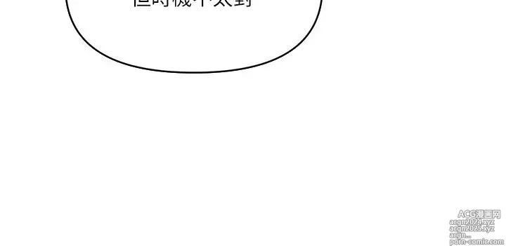 Page 782 of manga 贵妇百货 1-35 完结