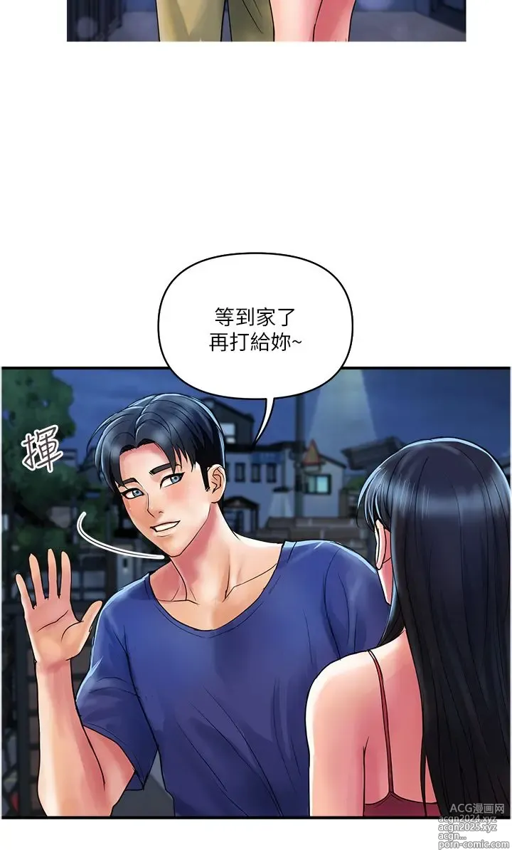 Page 786 of manga 贵妇百货 1-35 完结