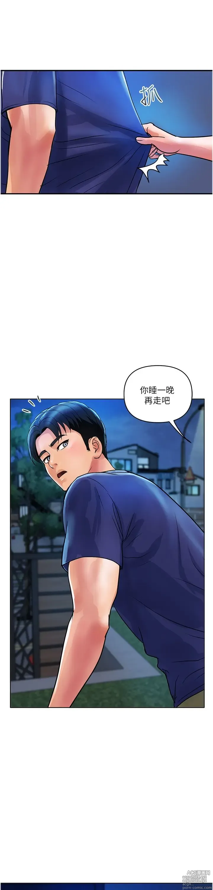 Page 787 of manga 贵妇百货 1-35 完结