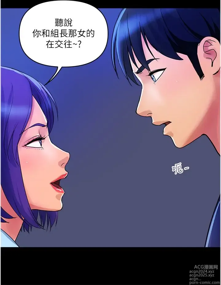 Page 844 of manga 贵妇百货 1-35 完结