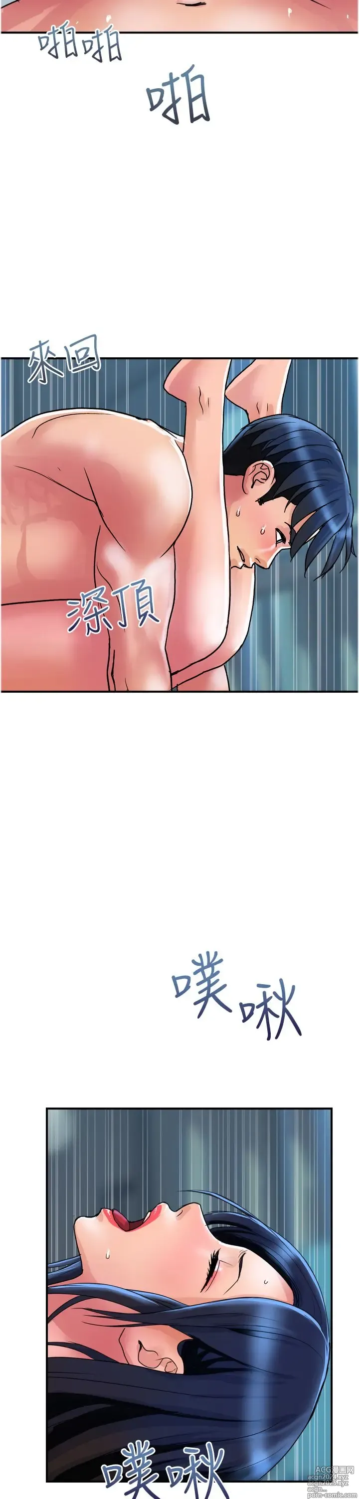 Page 911 of manga 贵妇百货 1-35 完结