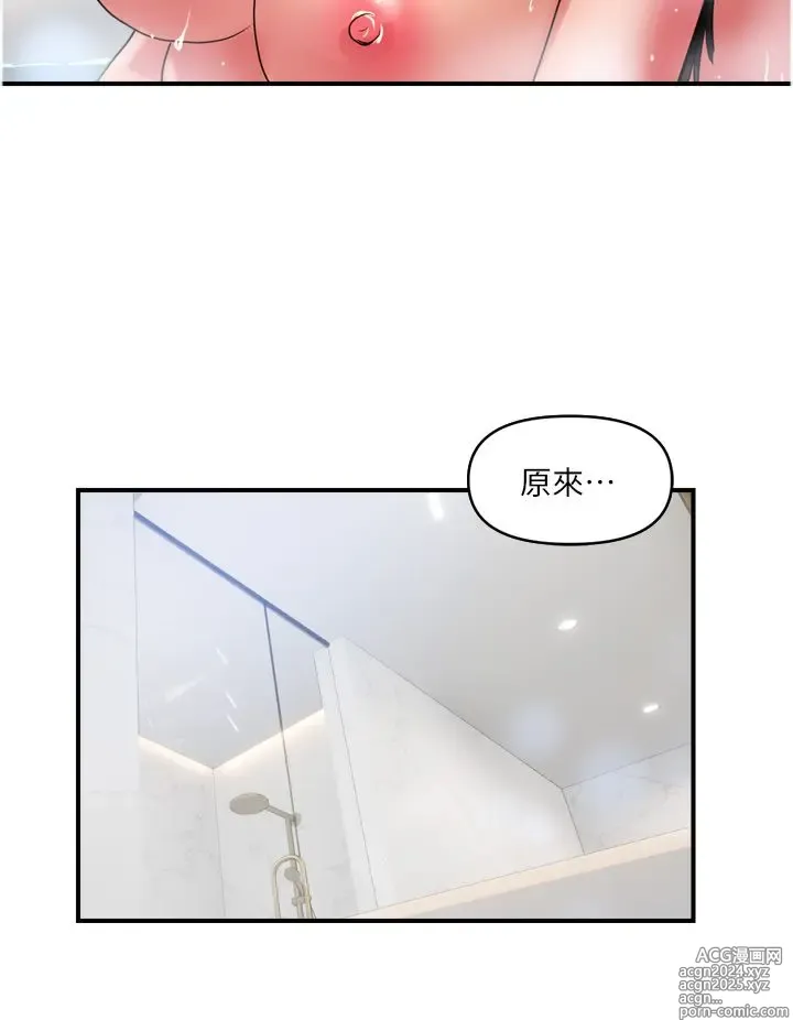 Page 921 of manga 贵妇百货 1-35 完结