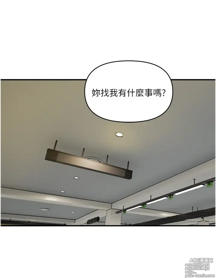 Page 929 of manga 贵妇百货 1-35 完结