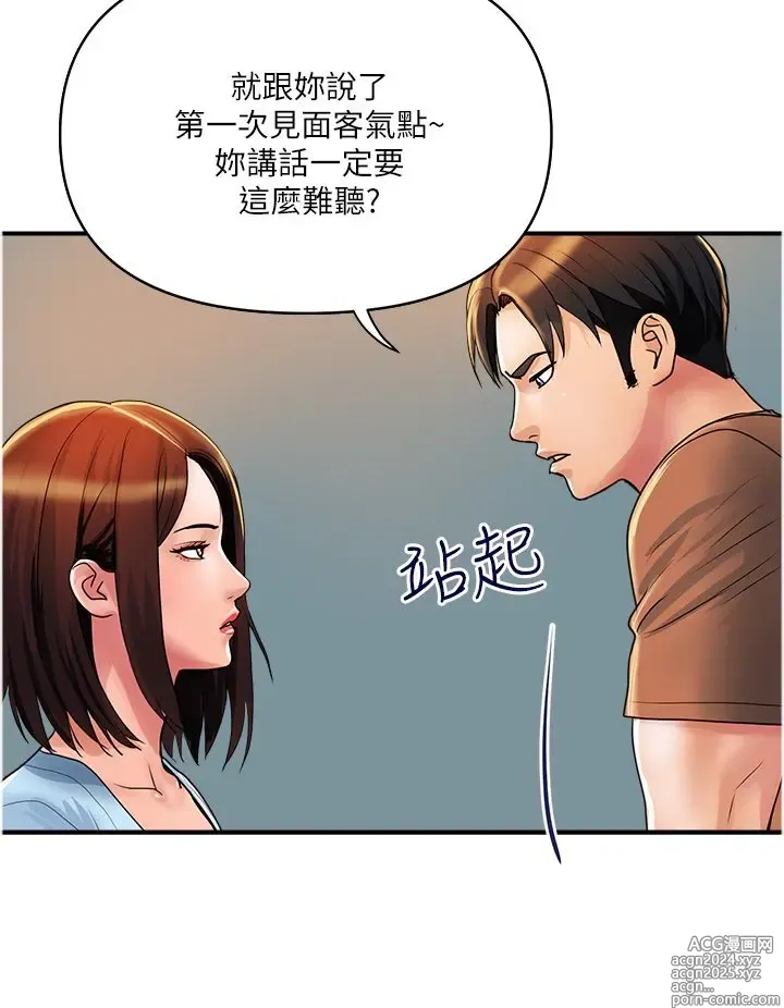 Page 977 of manga 贵妇百货 1-35 完结