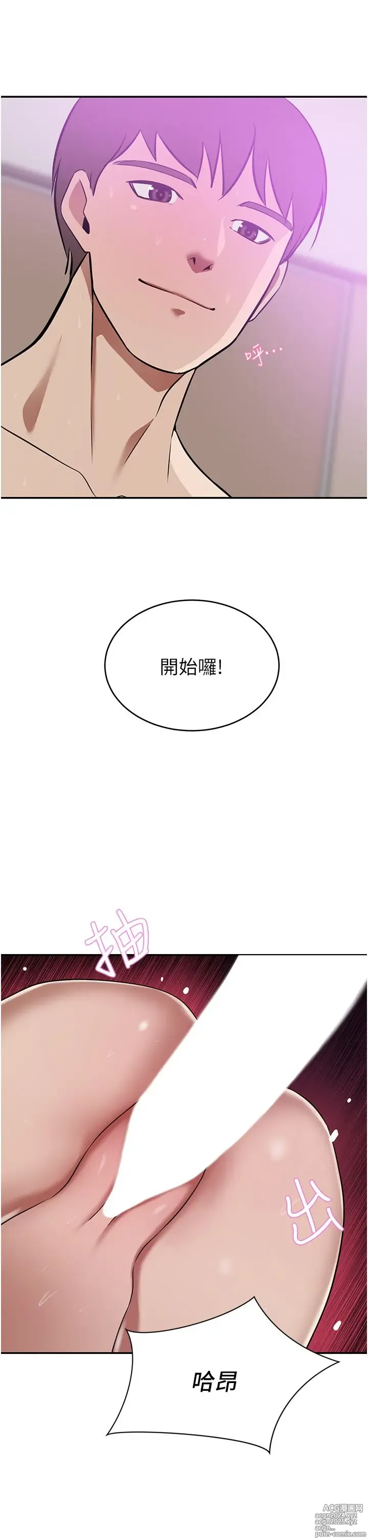 Page 1024 of manga 豪门人妻 1-37