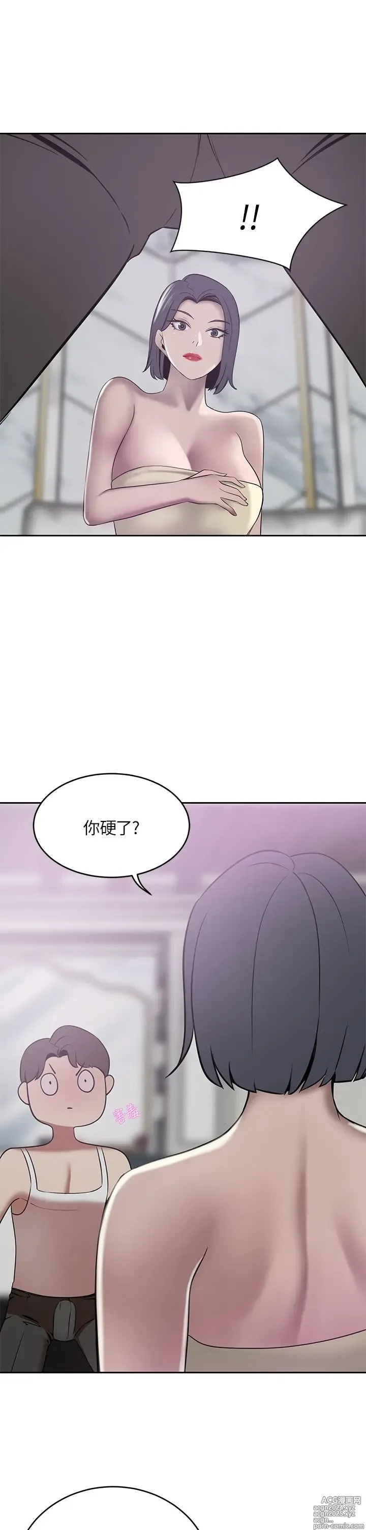 Page 1193 of manga 豪门人妻 1-37