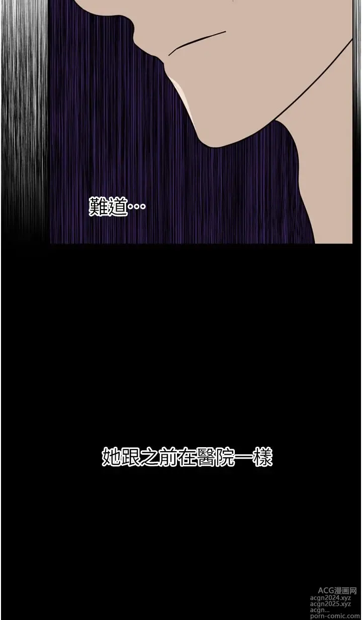 Page 1410 of manga 豪门人妻 1-37