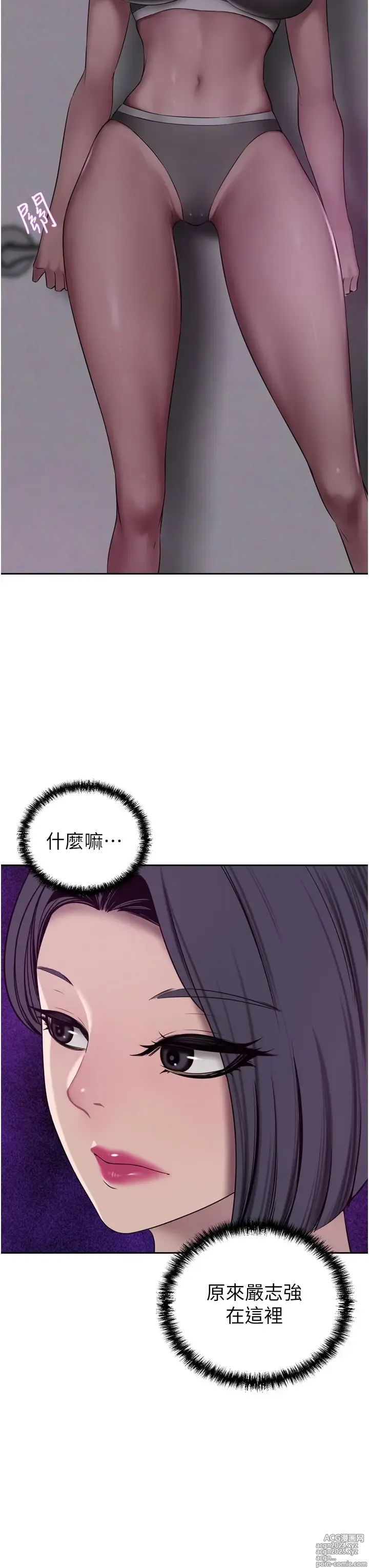 Page 1492 of manga 豪门人妻 1-37