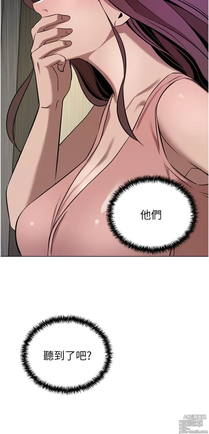 Page 1886 of manga 豪门人妻 1-37