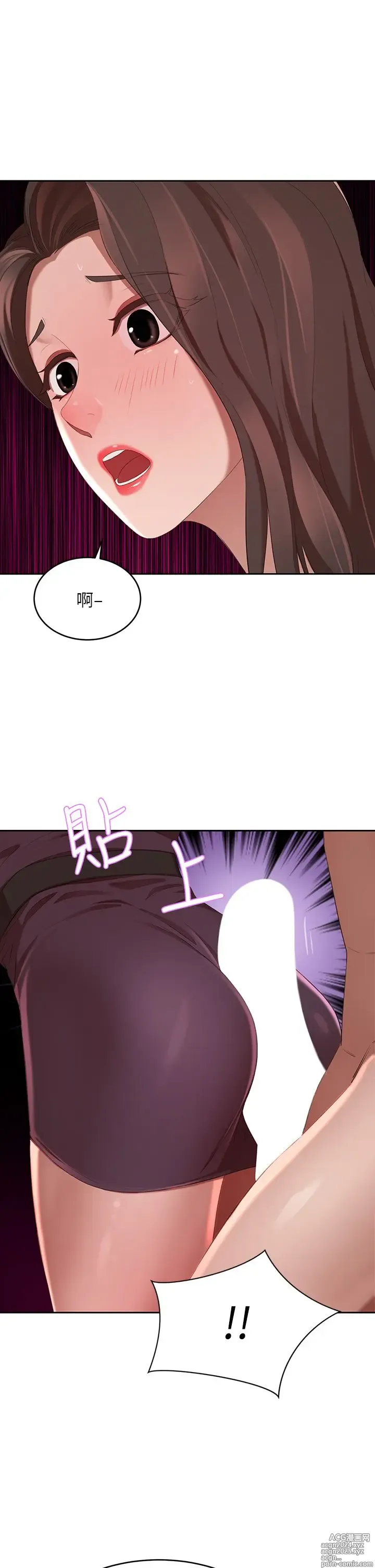 Page 248 of manga 豪门人妻 1-37