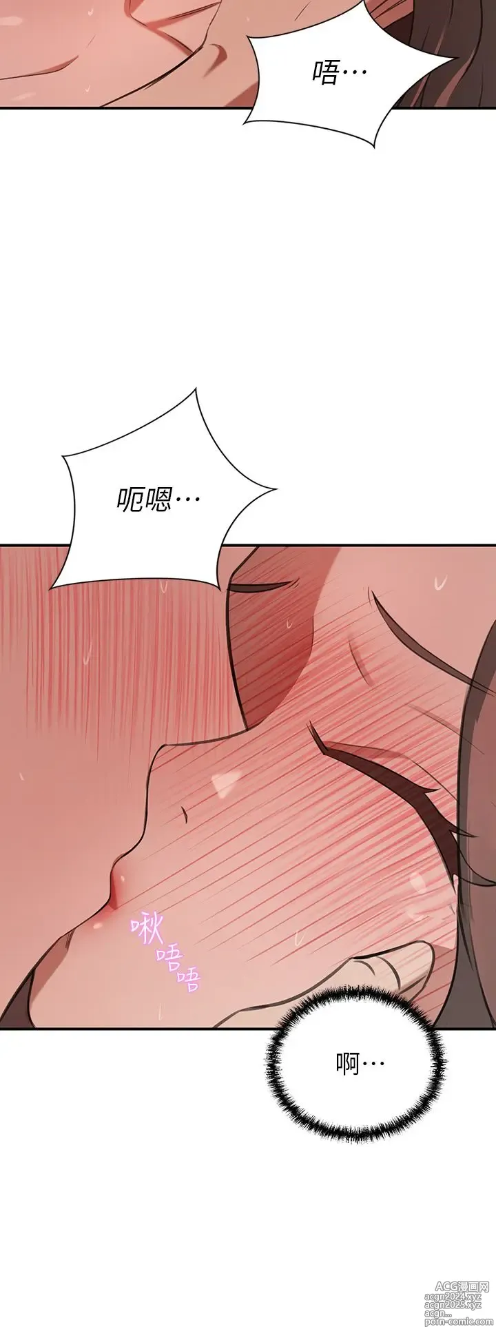 Page 336 of manga 豪门人妻 1-37