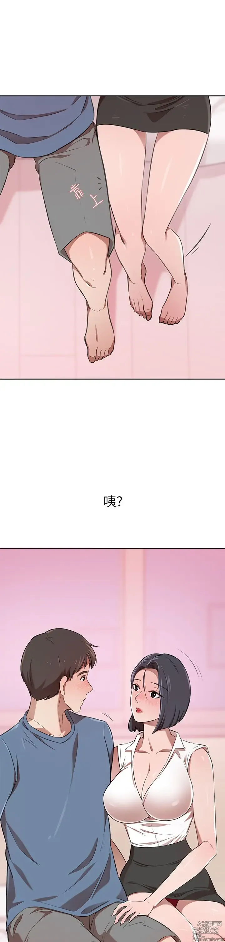 Page 674 of manga 豪门人妻 1-37