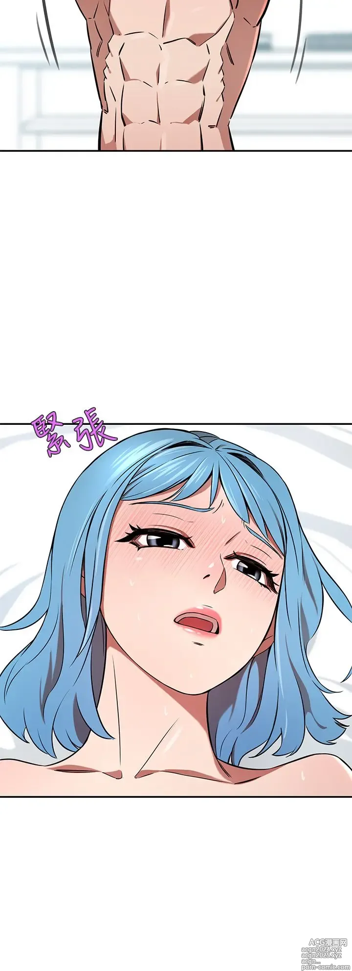 Page 852 of manga 豪门人妻 1-37