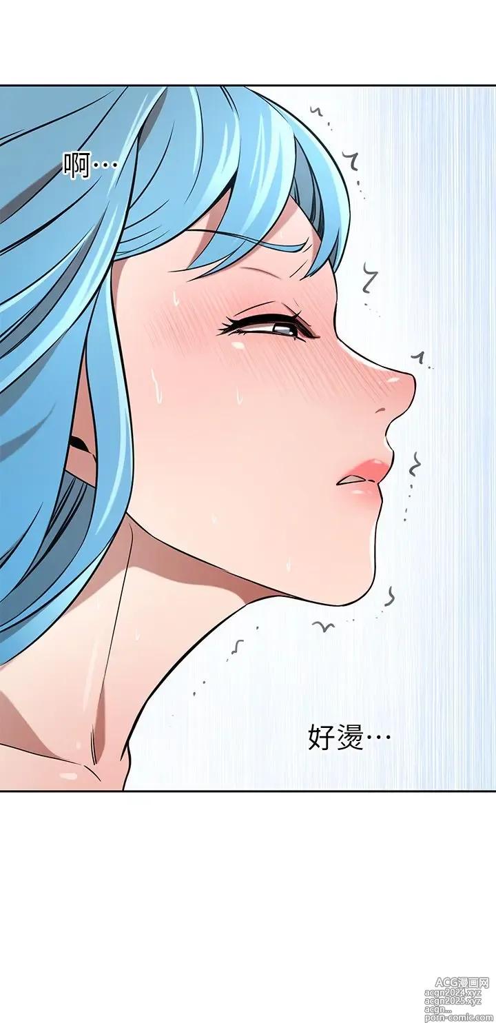 Page 869 of manga 豪门人妻 1-37