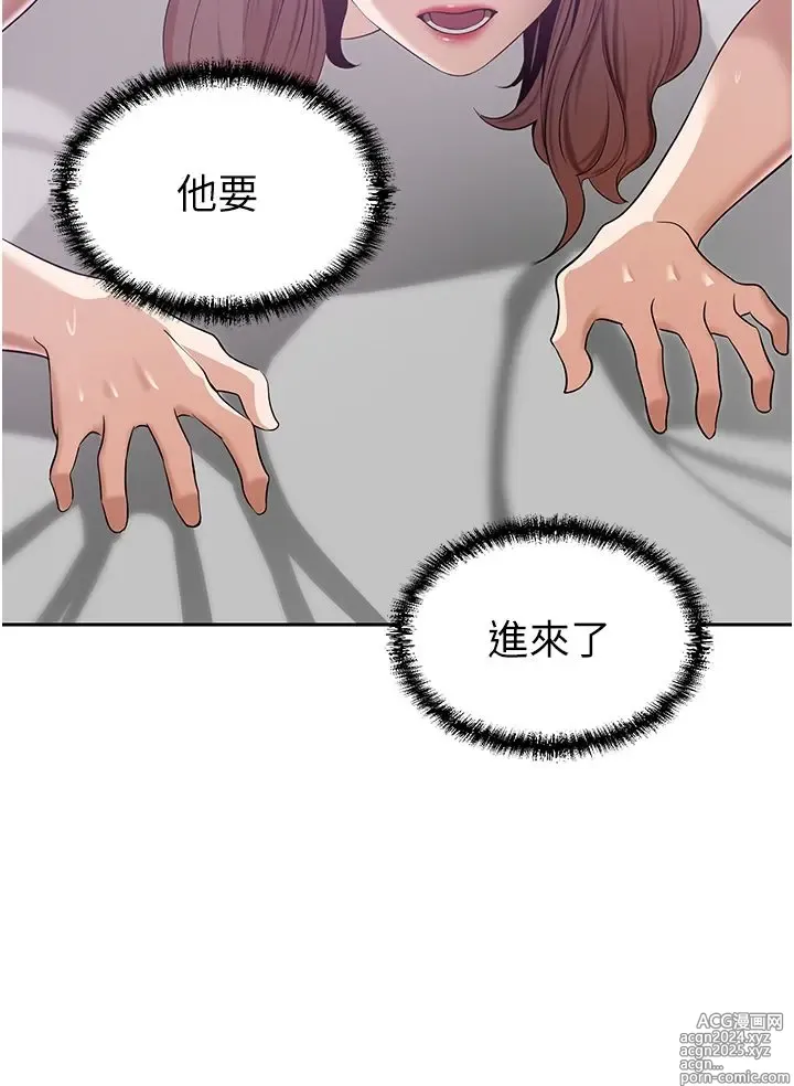 Page 1000 of manga 豪门人妻 1-37