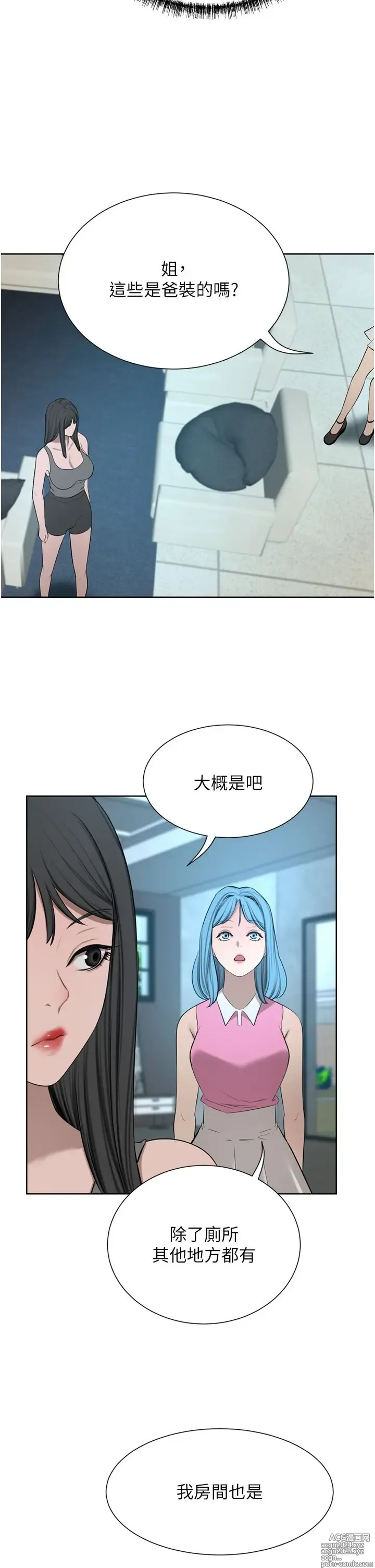 Page 1065 of manga 豪门人妻 38-65 完结