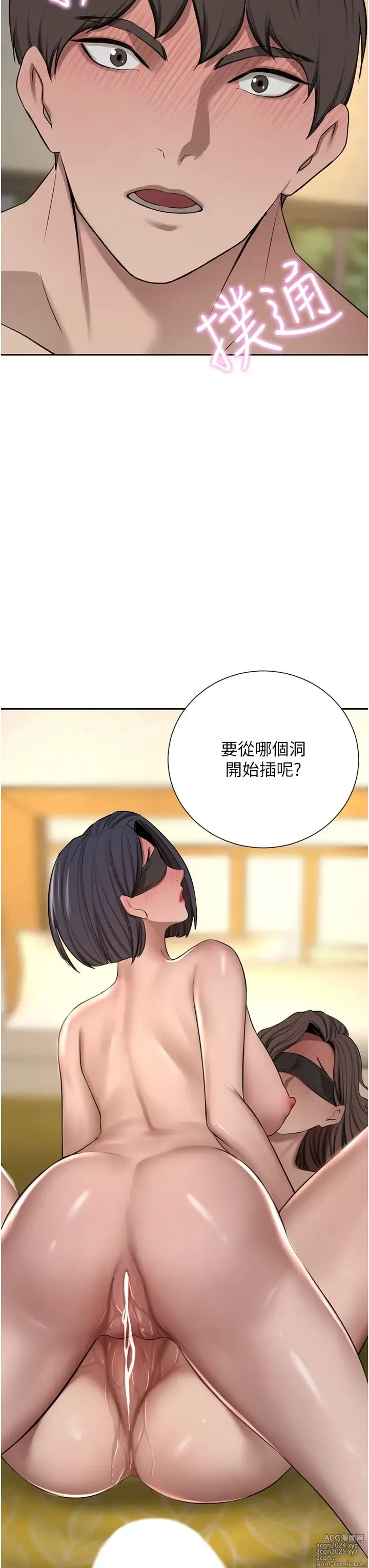 Page 1083 of manga 豪门人妻 38-65 完结