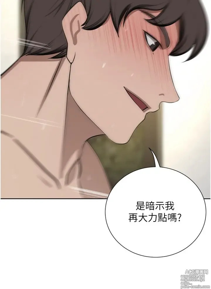 Page 1089 of manga 豪门人妻 38-65 完结