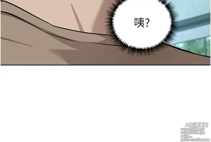 Page 1123 of manga 豪门人妻 38-65 完结