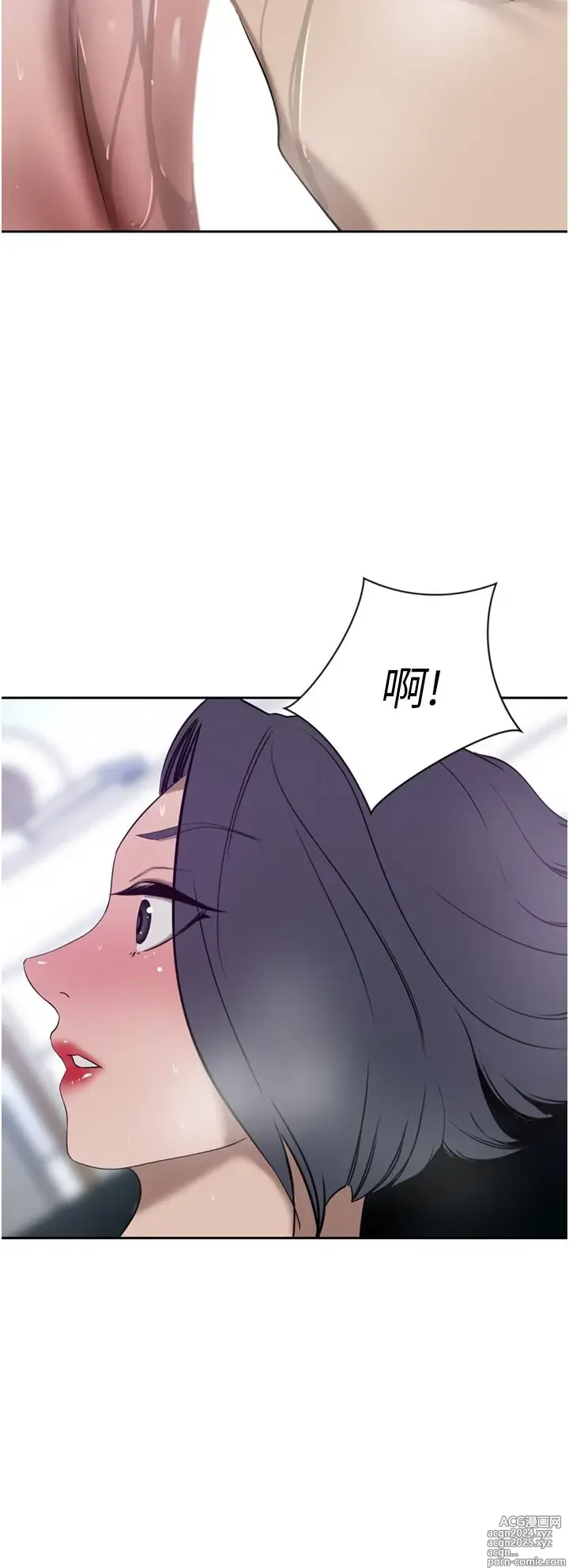 Page 189 of manga 豪门人妻 38-65 完结