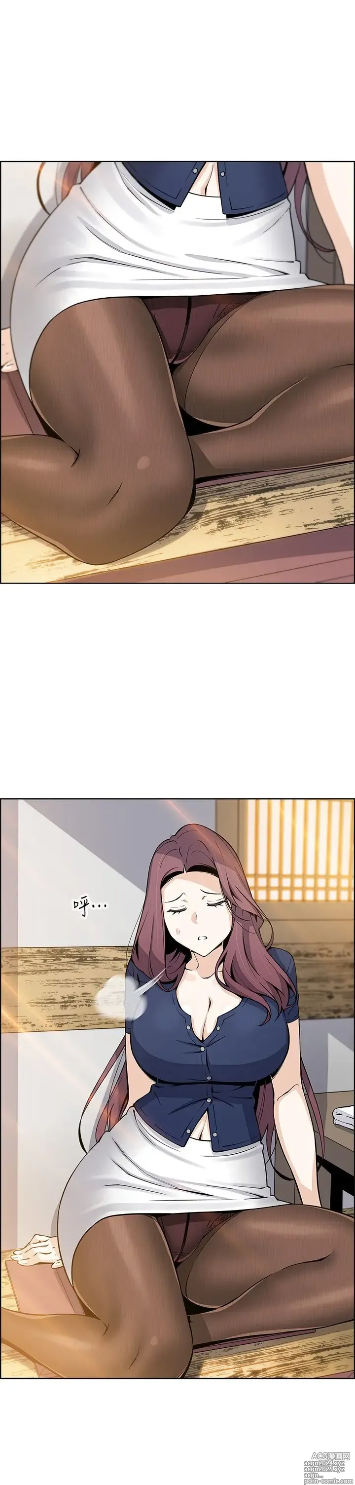 Page 1316 of manga 卖豆腐的母女们 1-39