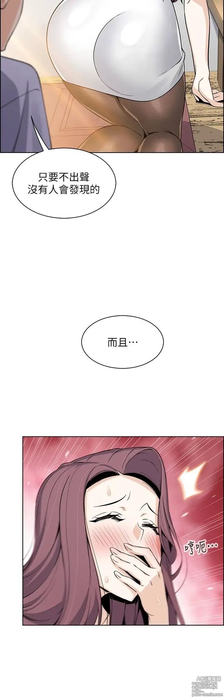 Page 1322 of manga 卖豆腐的母女们 1-39