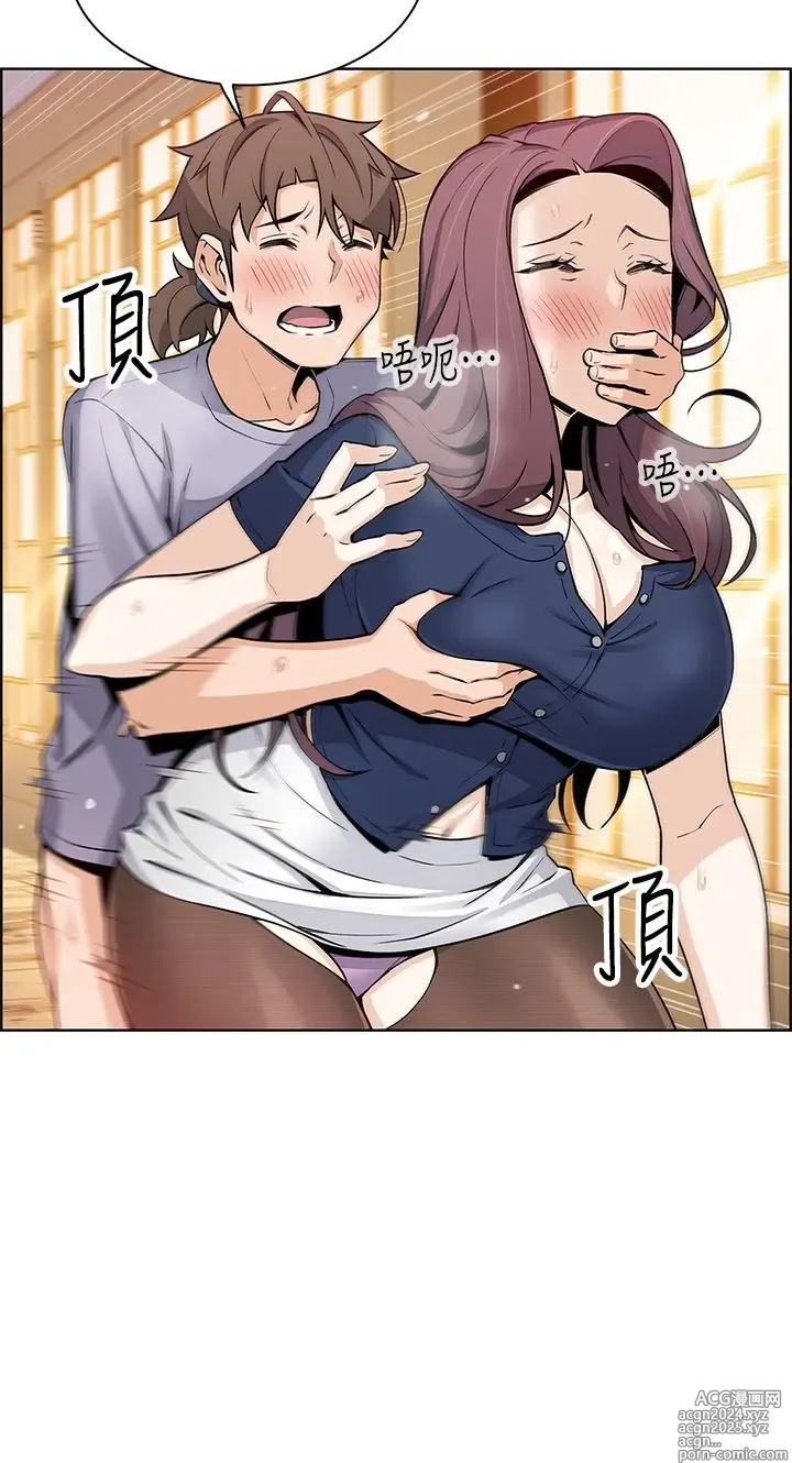 Page 1328 of manga 卖豆腐的母女们 1-39