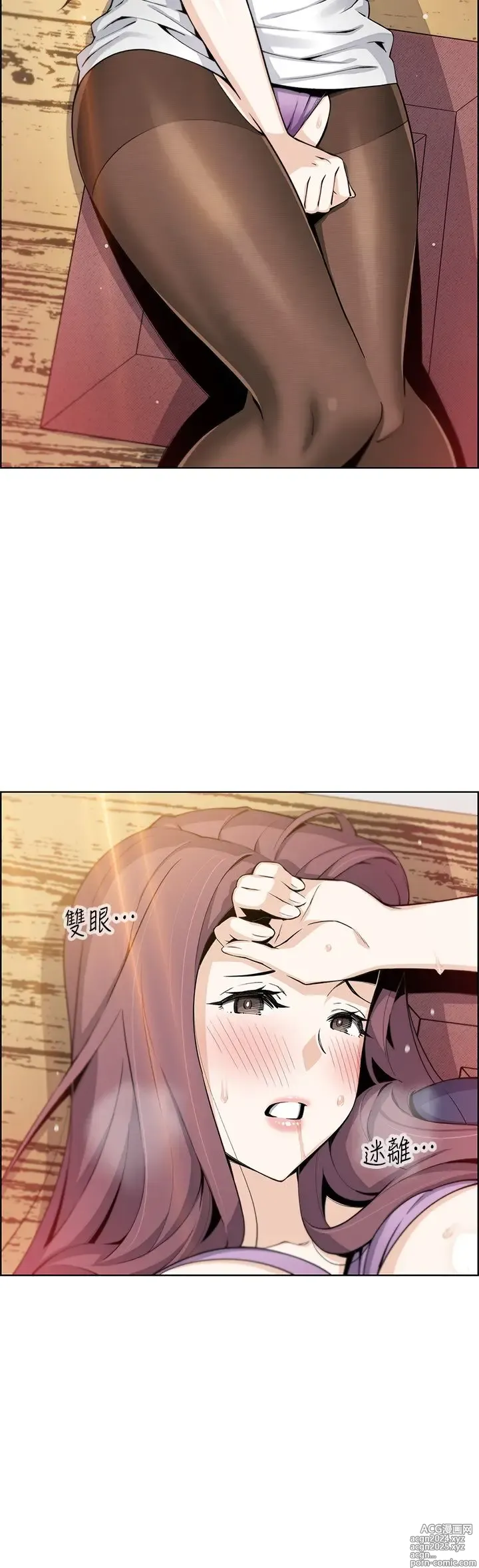 Page 1344 of manga 卖豆腐的母女们 1-39