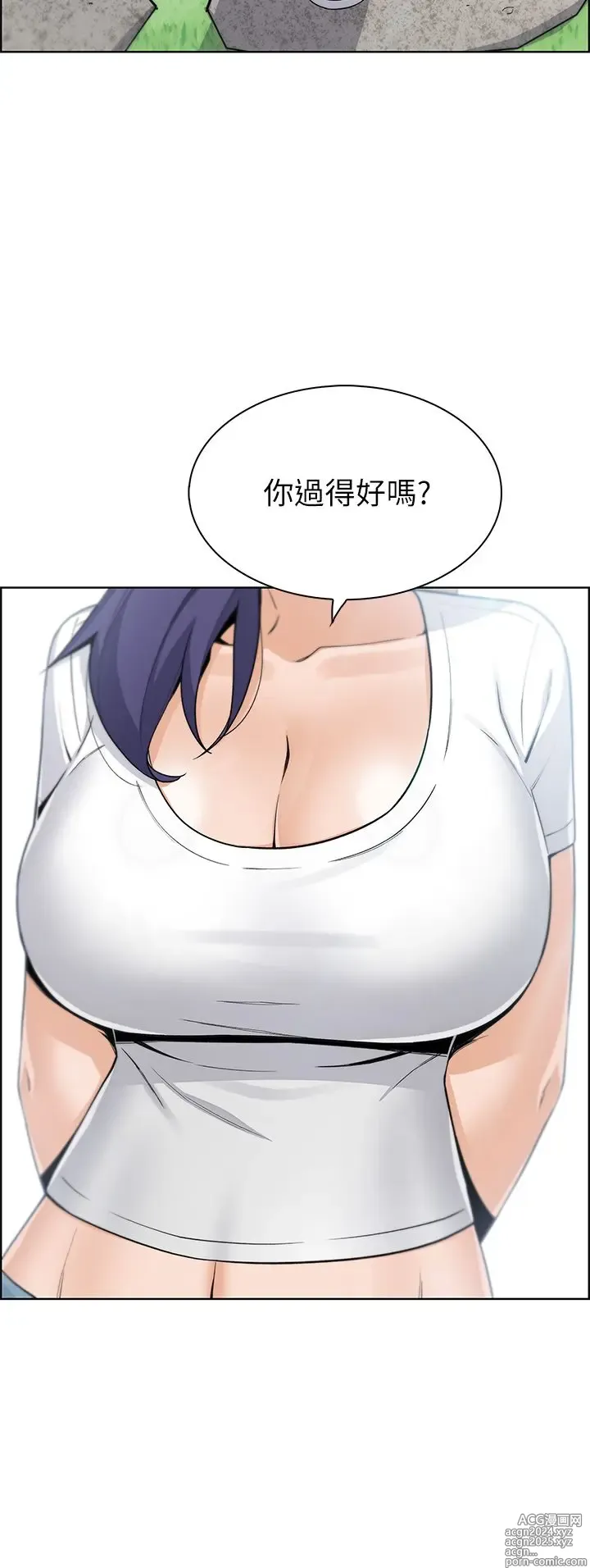 Page 1383 of manga 卖豆腐的母女们 1-39