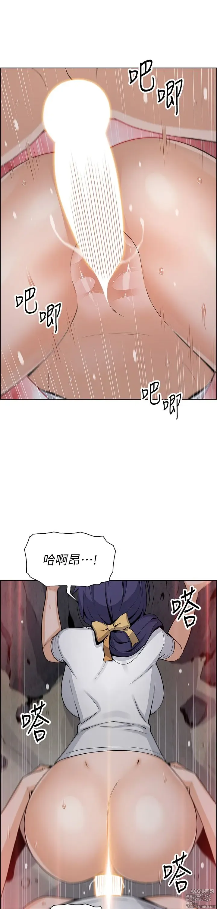 Page 1427 of manga 卖豆腐的母女们 1-39