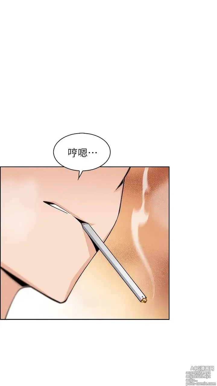 Page 149 of manga 卖豆腐的母女们 1-39