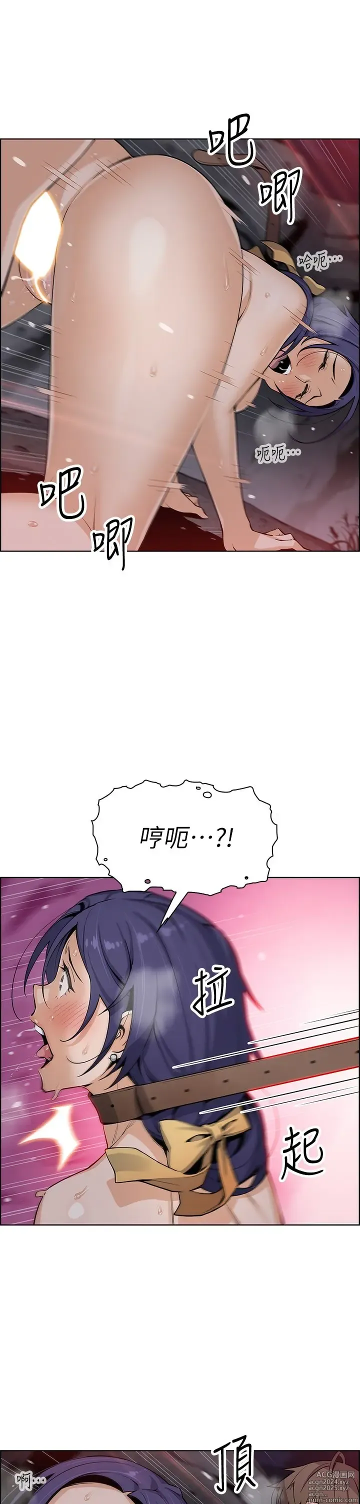 Page 1492 of manga 卖豆腐的母女们 1-39